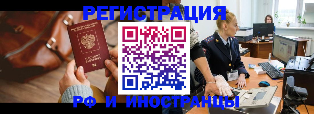 регистрация для дет. сада в Тольятти